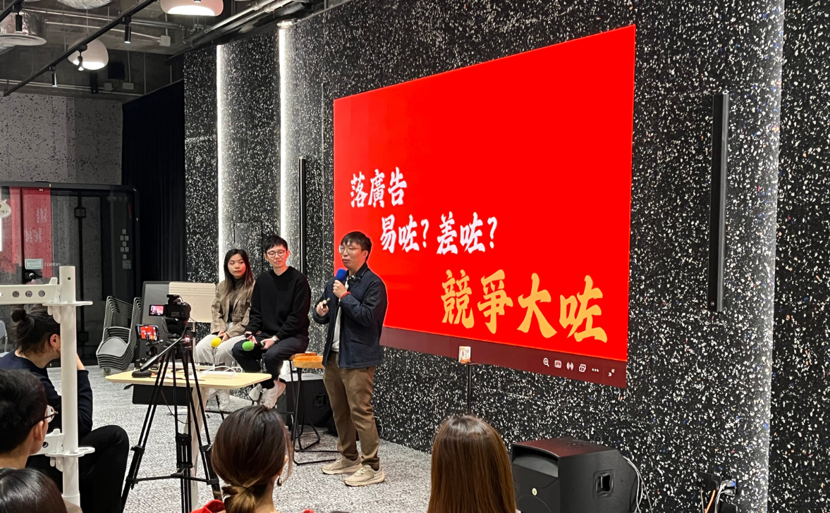 座談會